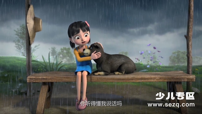 天天成长记 - 动画资源画廊第9张