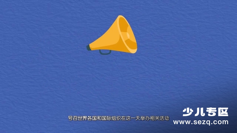 福锅囍眉科普小园地 - 动画资源画廊第2张