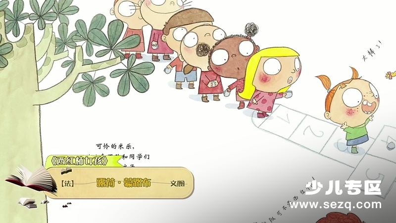 绘本奥斯卡 - 动画资源画廊第9张