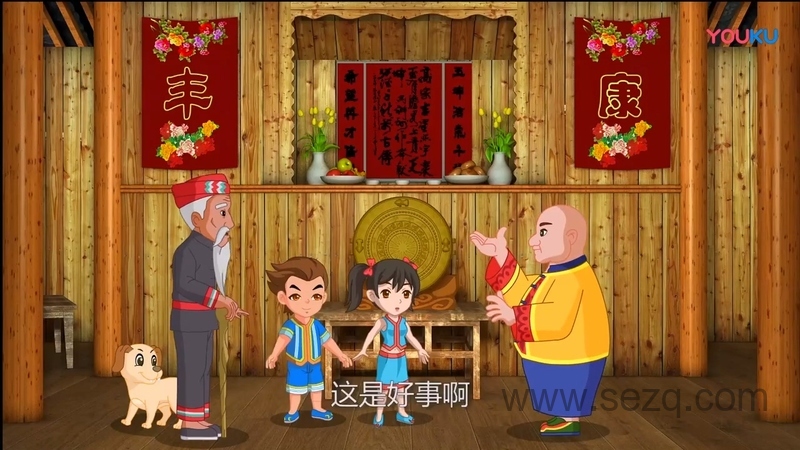 铜鼓传奇 - 动画资源画廊第1张