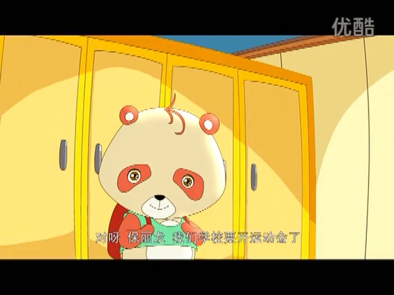 如意酷宝之保丽龙 - 动画资源画廊第5张