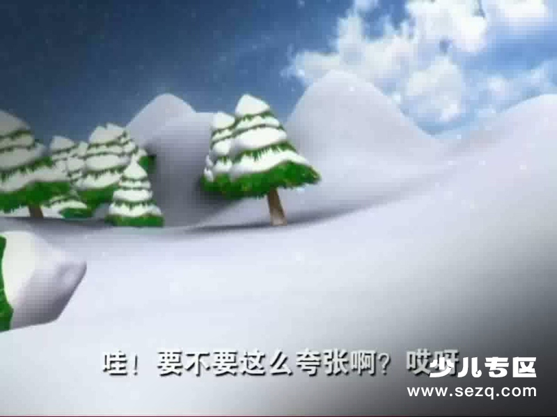 猪猪侠之武侠2008 - 动画资源画廊第9张