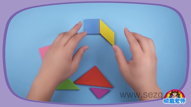 晓鹿老师 七巧板 - 动画资源画廊第9张