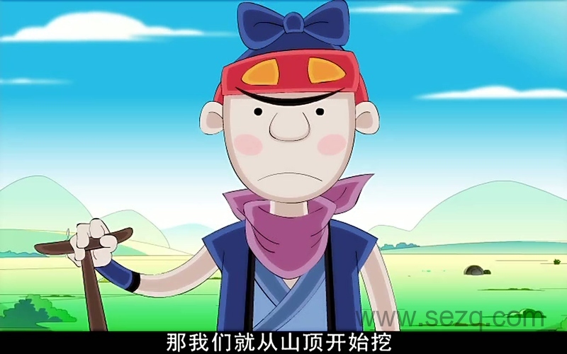 夺宝幸运星 - 动画资源画廊第8张