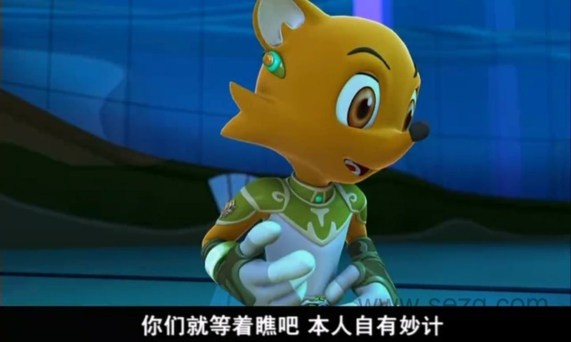 蓝猫龙骑团之炫迪传奇 - 动画资源画廊第2张