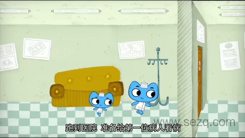 基特和凯特 - 动画资源画廊第3张