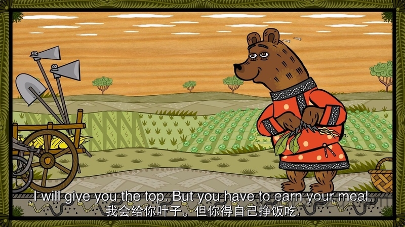 玛莎的故事 - 动画资源画廊第5张