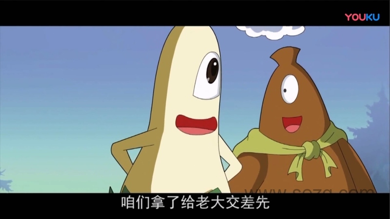 九天奇缘 - 动画资源画廊第6张