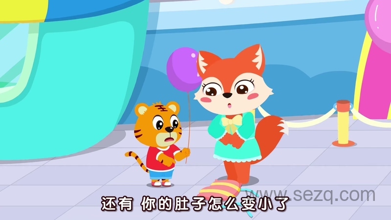 贝乐虎入园记 - 动画资源画廊第7张