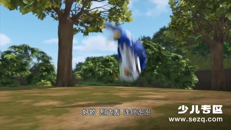 咖宝车神之巨兽时代 - 动画资源画廊第3张