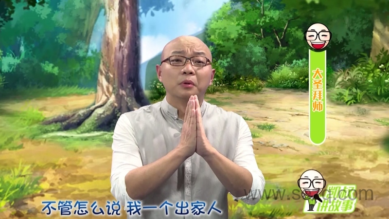 凯叔讲故事 - 动画资源画廊第8张