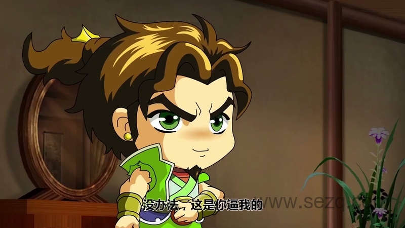 主公在哪 - 动画资源画廊第3张