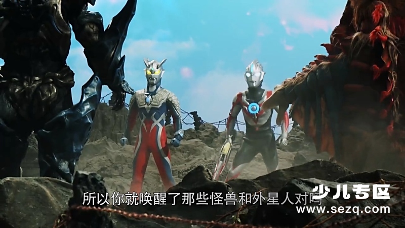 赛罗奥特曼英雄传 - 动画资源画廊第8张