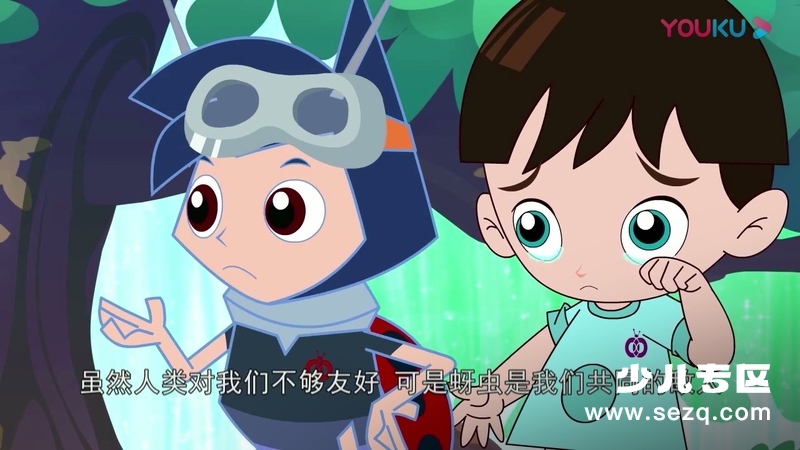 瓢虫贝贝之拯救古树镇 - 动画资源画廊第6张