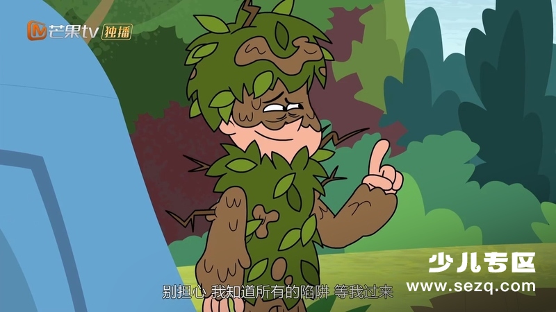 超级菜鸟 - 动画资源画廊第7张