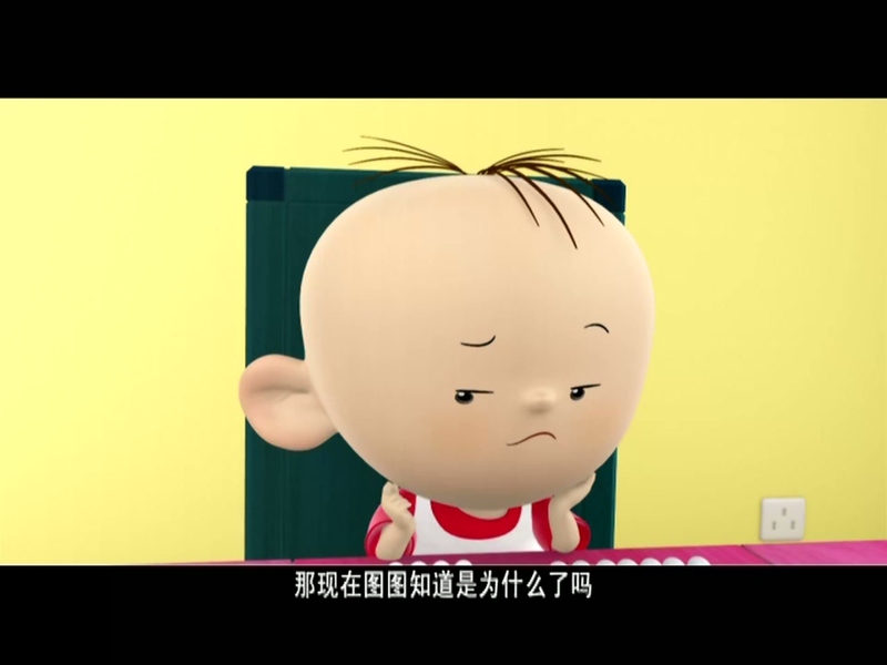 大耳朵图图 彩色小世界 - 动画资源画廊第9张