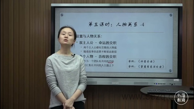 猫博士青少年小说阅读课 - 动画资源画廊第3张