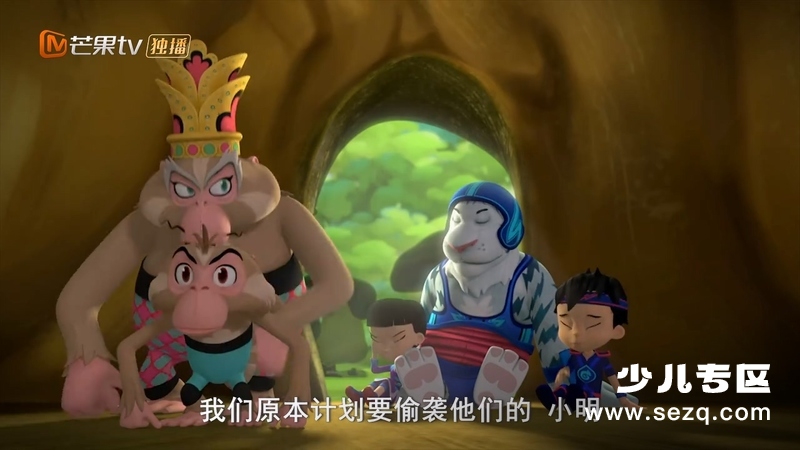 功夫小子科迪 - 动画资源画廊第4张