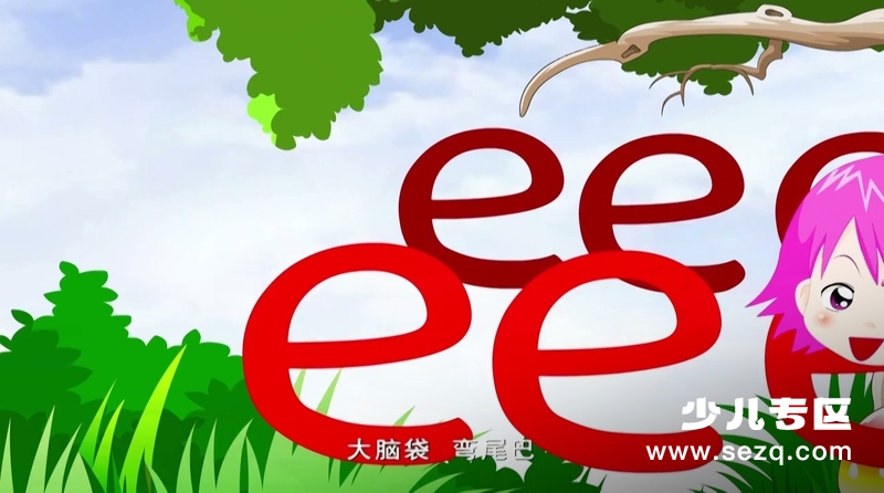 趣味英语ABC - 动画资源画廊第5张