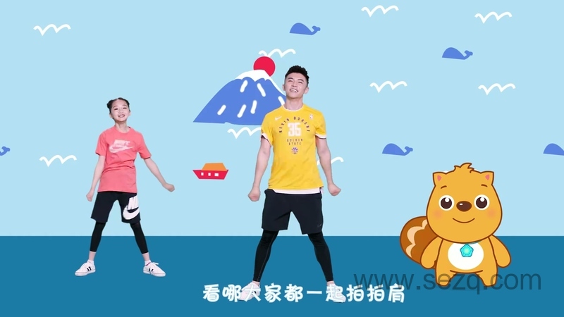 贝瓦儿歌第一套广播体操 - 动画资源画廊第5张