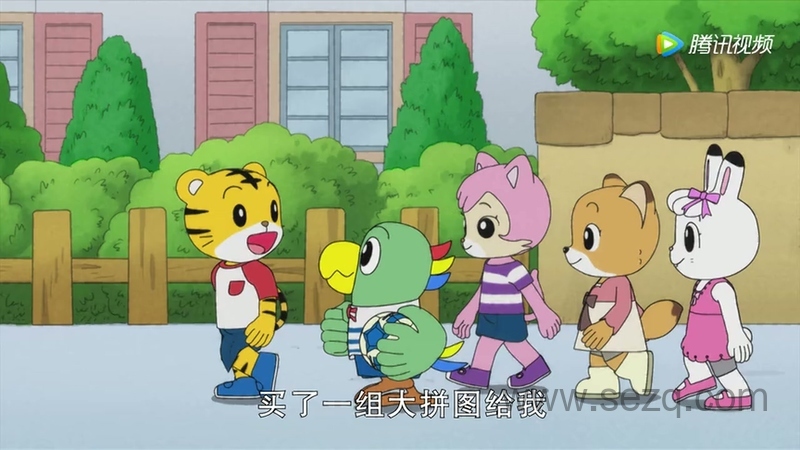 可爱巧虎岛 - 动画资源画廊第8张