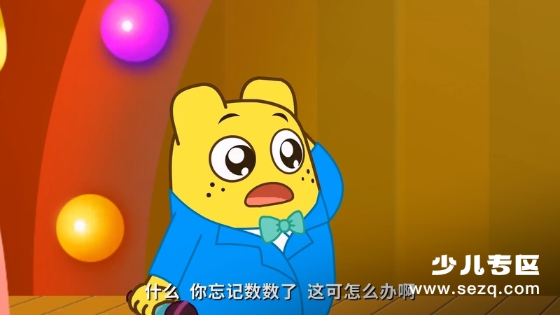 咕力咕力愿望瓶 - 动画资源画廊第8张