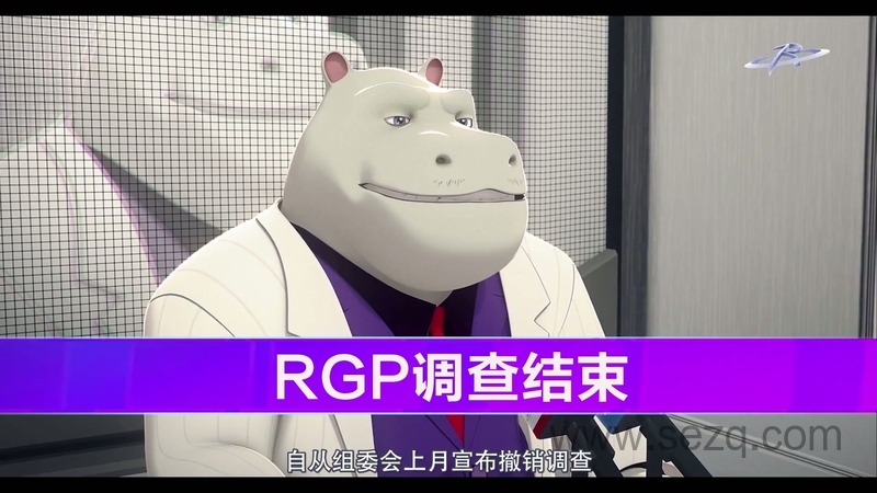 旋风车手泰格 - 动画资源画廊第3张