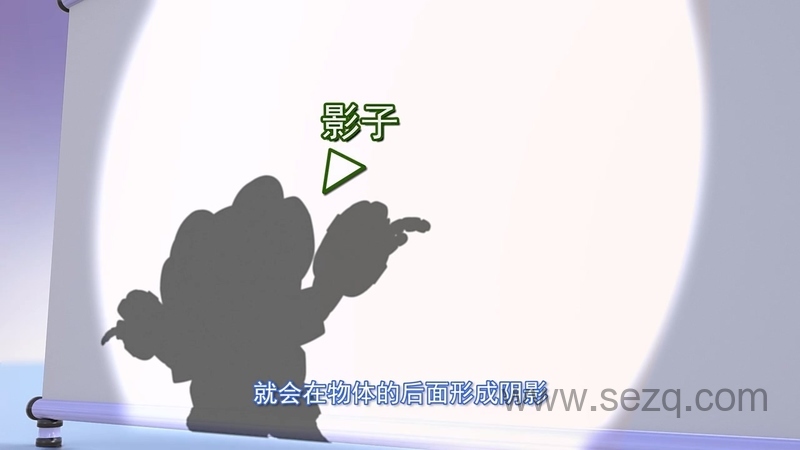 星原小宝之奇妙探索 - 动画资源画廊第7张