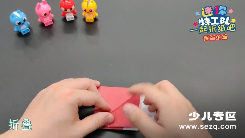 迷你特工队:一起折纸吧 - 动画资源画廊第9张