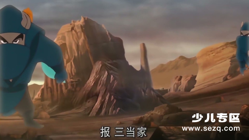 虹猫蓝兔仗剑走天涯 - 动画资源画廊第3张