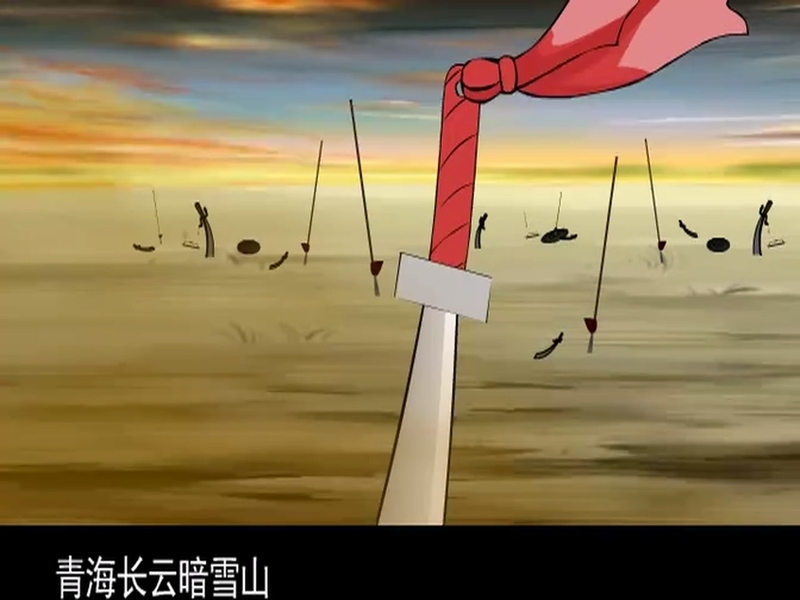 儿童经典诗词选集54首 - 动画资源画廊第7张