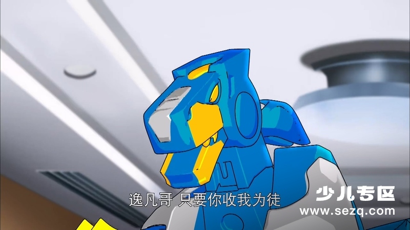 魔弹王 - 动画资源画廊第3张