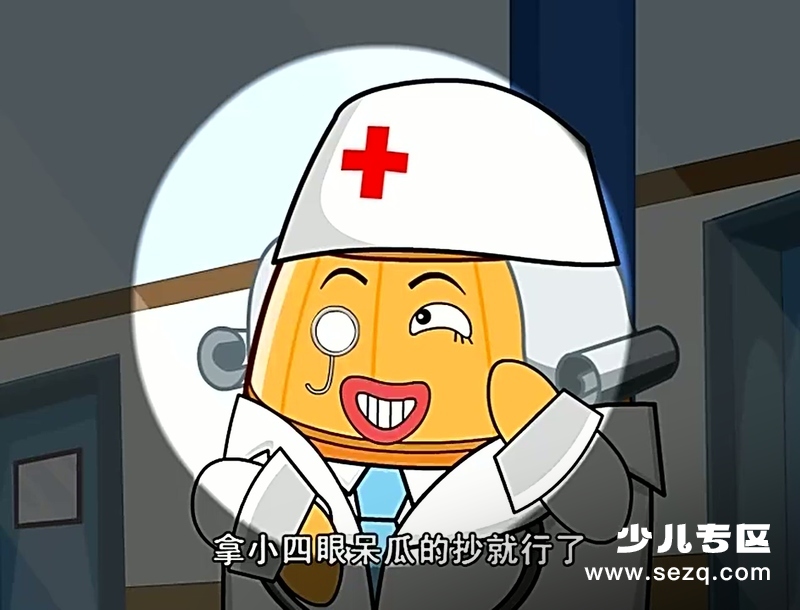 超能炮弹 - 动画资源画廊第2张