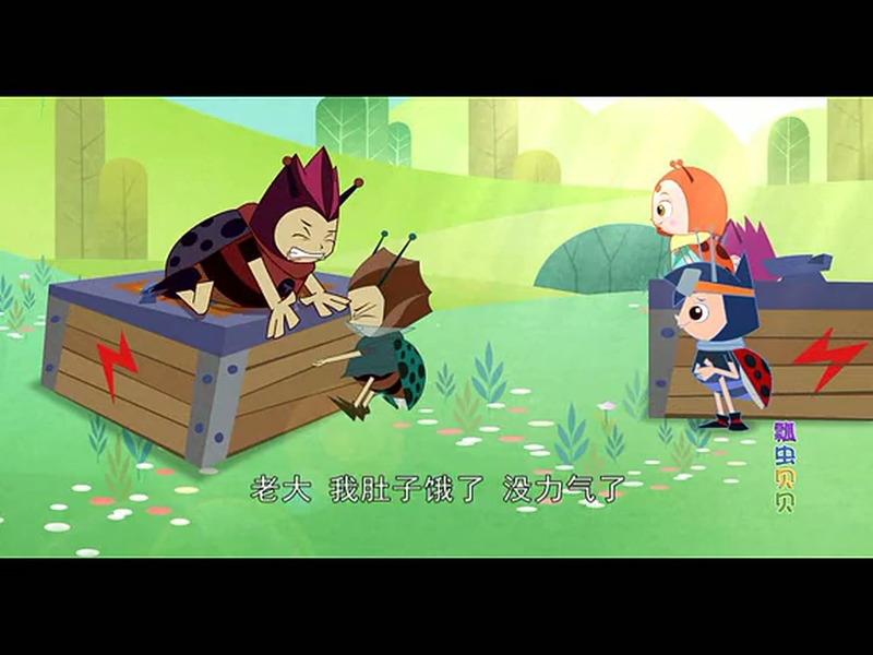 瓢虫贝贝之神秘工厂 - 动画资源画廊第6张