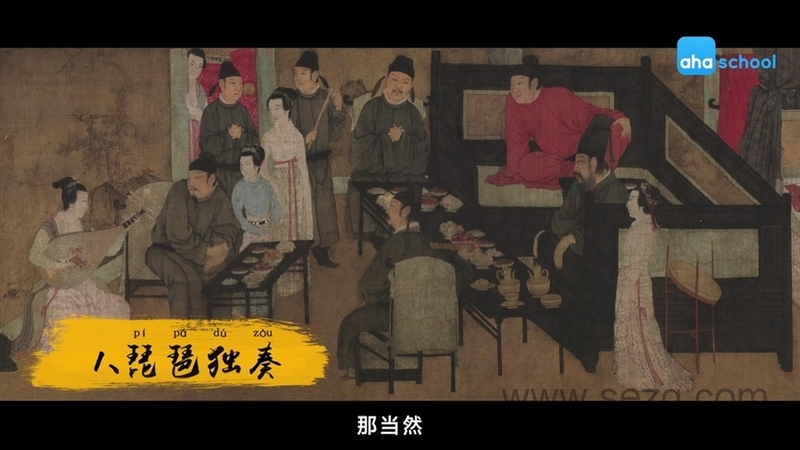 给孩子的中国名画赏析课 - 动画资源画廊第3张