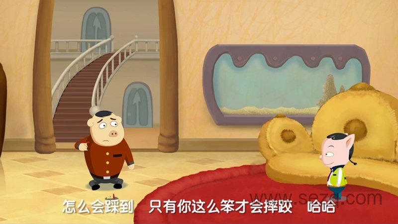 小猪歪歪 - 动画资源画廊第6张