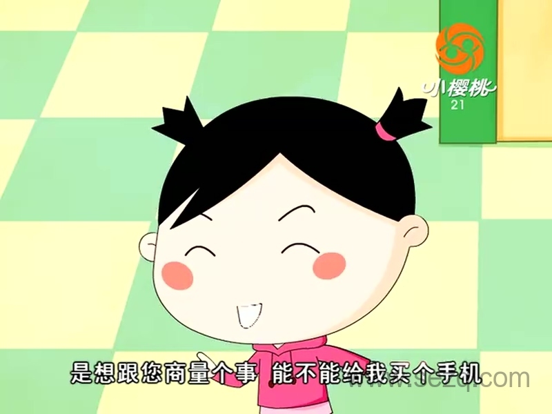 小樱桃 - 动画资源画廊第7张