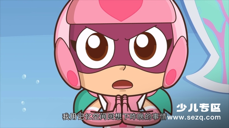 开心超人联盟之奇幻谜瑞岛 - 动画资源画廊第5张