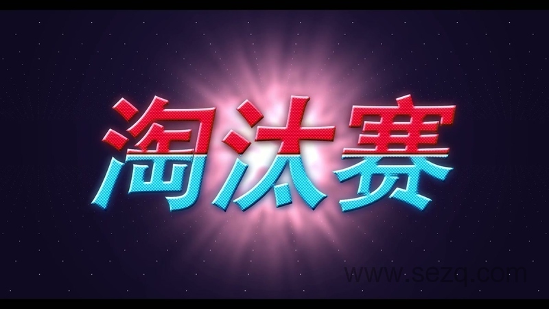 旋风车手泰格 - 动画资源画廊第7张