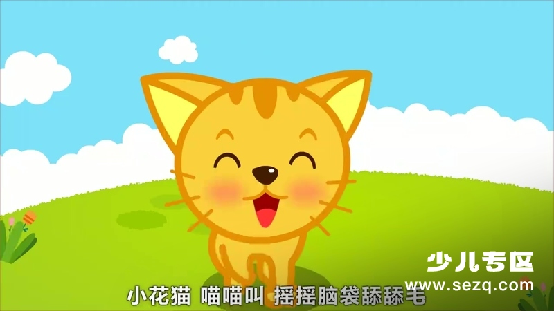 贝瓦儿歌 打针吃药我不怕 - 动画资源画廊第5张