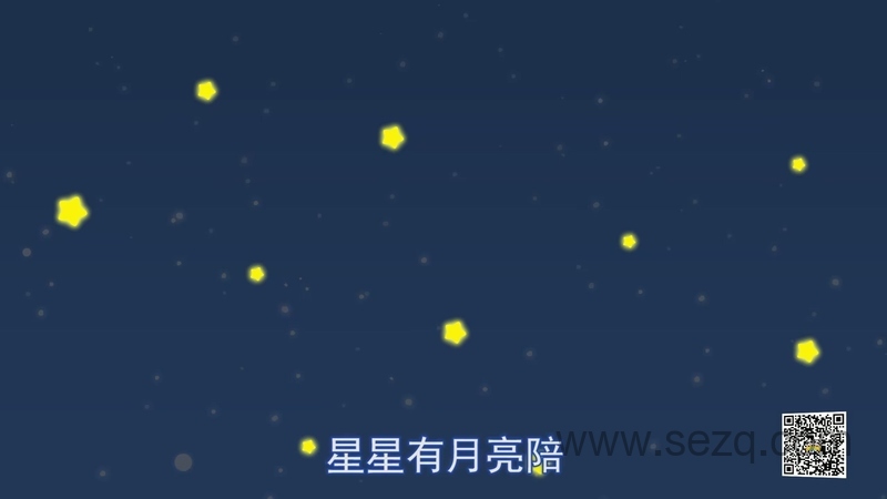 宝宝巴士儿歌之安睡摇篮曲 - 动画资源画廊第4张