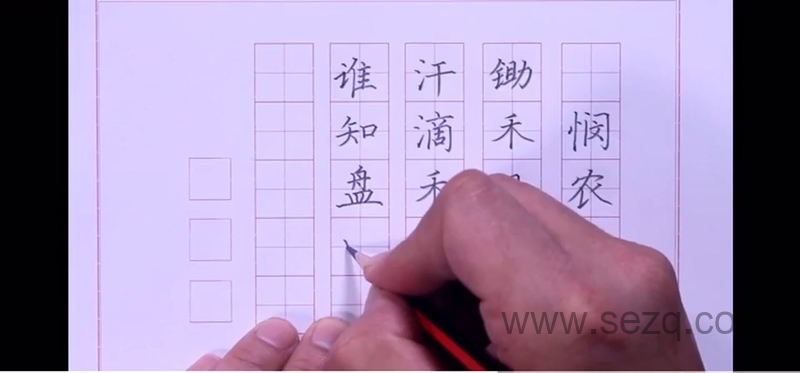 河小象写字 - 动画资源画廊第6张