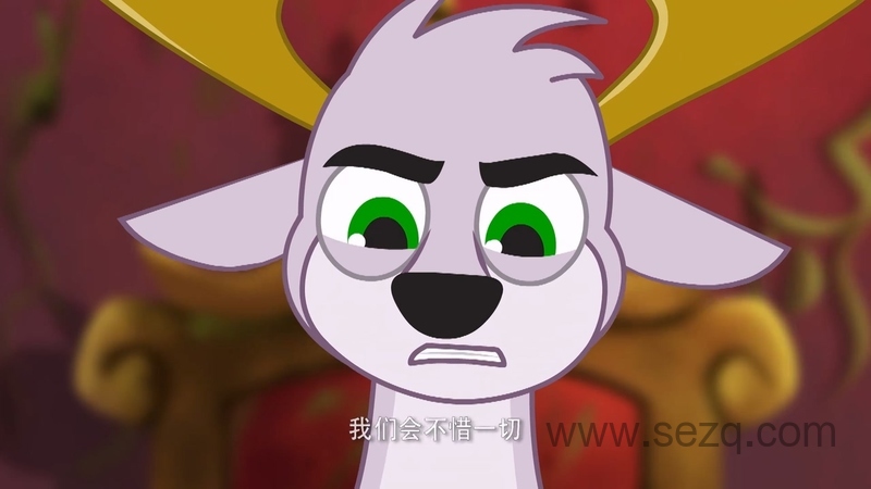 鹿精灵之寻找兵马俑 - 动画资源画廊第5张