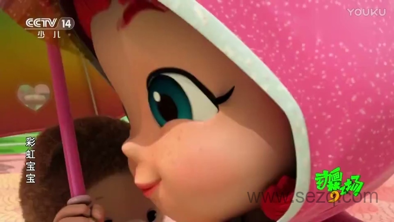彩虹宝宝 - 动画资源画廊第3张