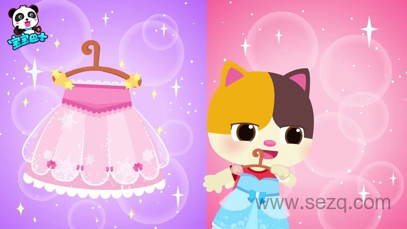 宝宝巴士启蒙音乐剧之百变奇妙家族 - 动画资源画廊第5张