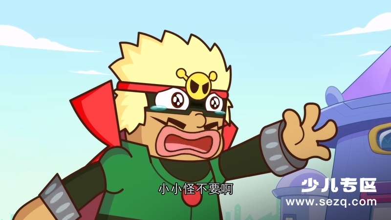 开心超人联盟之能源核守护者 - 动画资源画廊第4张