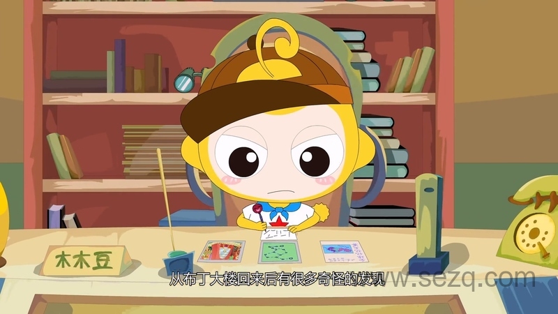 星际小神探 - 动画资源画廊第4张