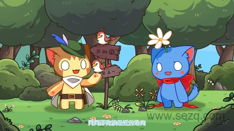 九藏喵窝 - 动画资源画廊第4张