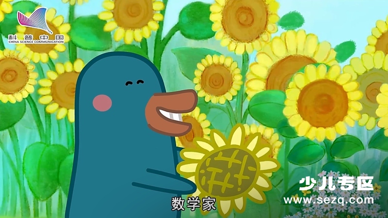 科普中国之熊小米读科学 - 动画资源画廊第4张