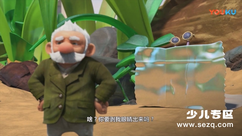 昆虫奇兵 - 动画资源画廊第6张